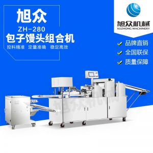 ZH-280型仿人工卷面式新利·体育·（sports）官方网站馒头机