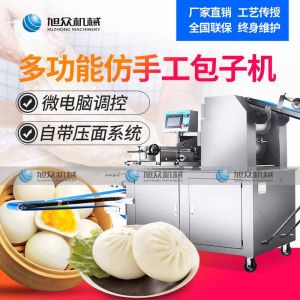 XZ-290A智能型卷面新利·体育·（sports）官方网站