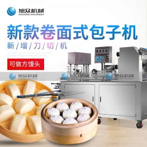 290IIAS卷面式新利·体育·（sports）官方网站
