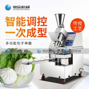 XZ-87全自动新利·体育·（sports）官方网站