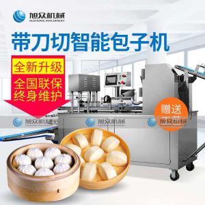 XZ-290AS智能型卷面新利·体育·（sports）官方网站