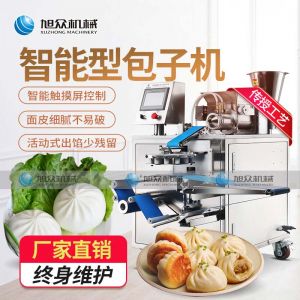 XZ-960智能型新利·体育·（sports）官方网站