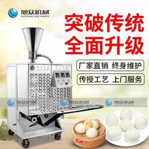 XZ-B812型多功能新利·体育·（sports）官方网站