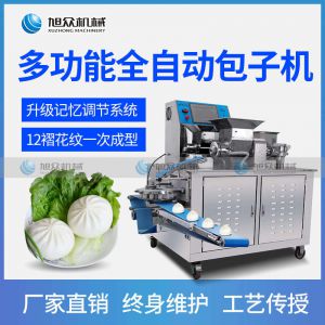 XZ-390智能新利·体育·（sports）官方网站