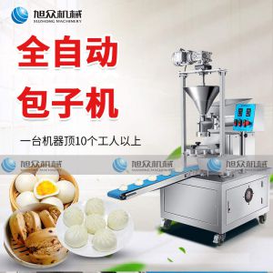 XZ-512新利·体育·（sports）官方网站